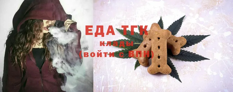 купить закладку  маркетплейс клад  Canna-Cookies марихуана  Ардон  кракен маркетплейс 