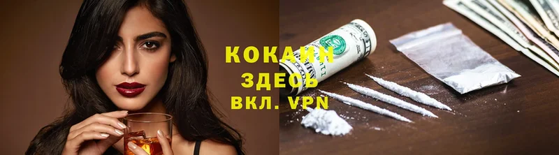 COCAIN FishScale  MEGA   Ардон 