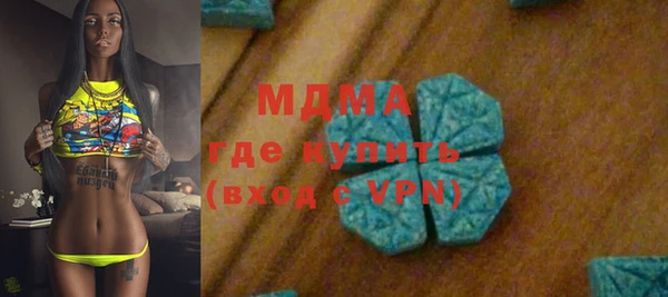 мефедрон мука Гусиноозёрск