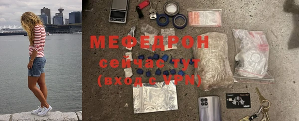 мефедрон мука Гусиноозёрск