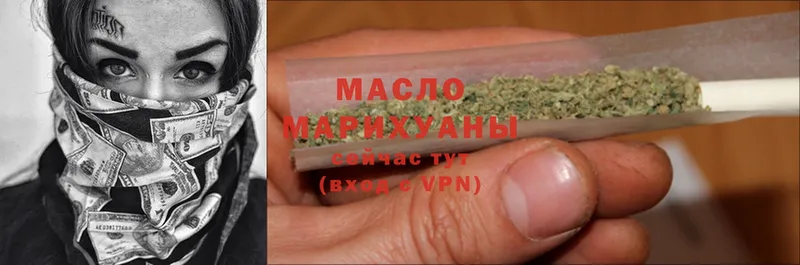 blacksprut ONION  Ардон  ТГК THC oil 